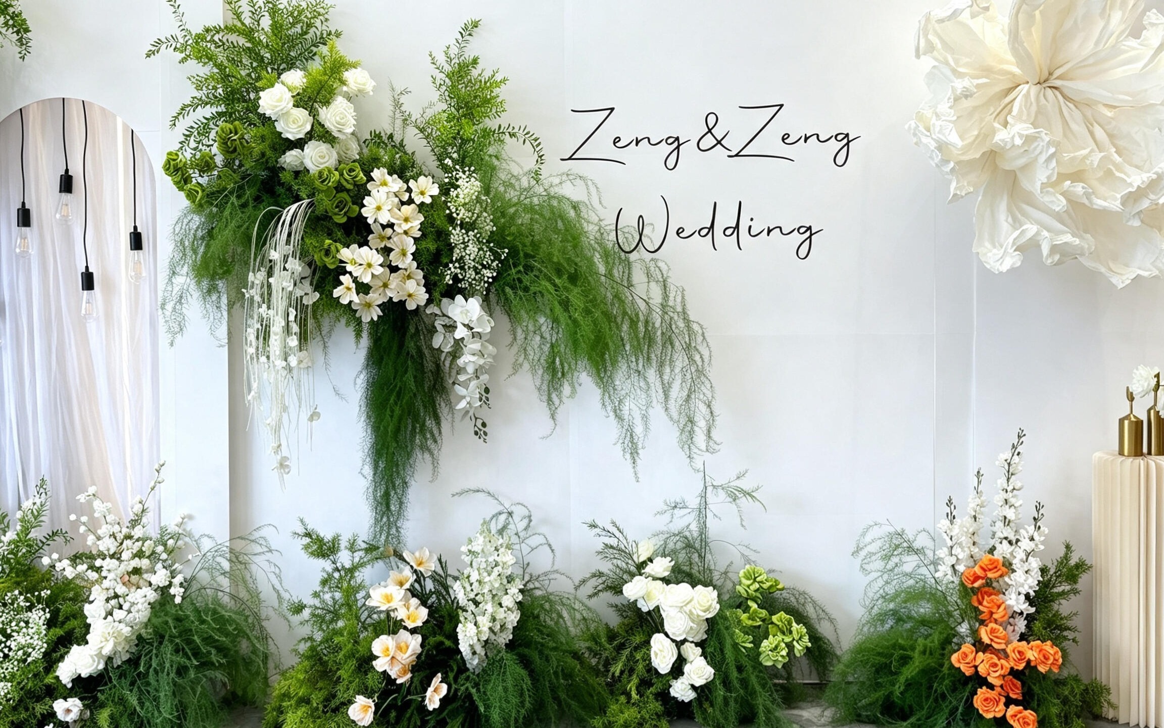 浪漫婚礼定制-森系简约