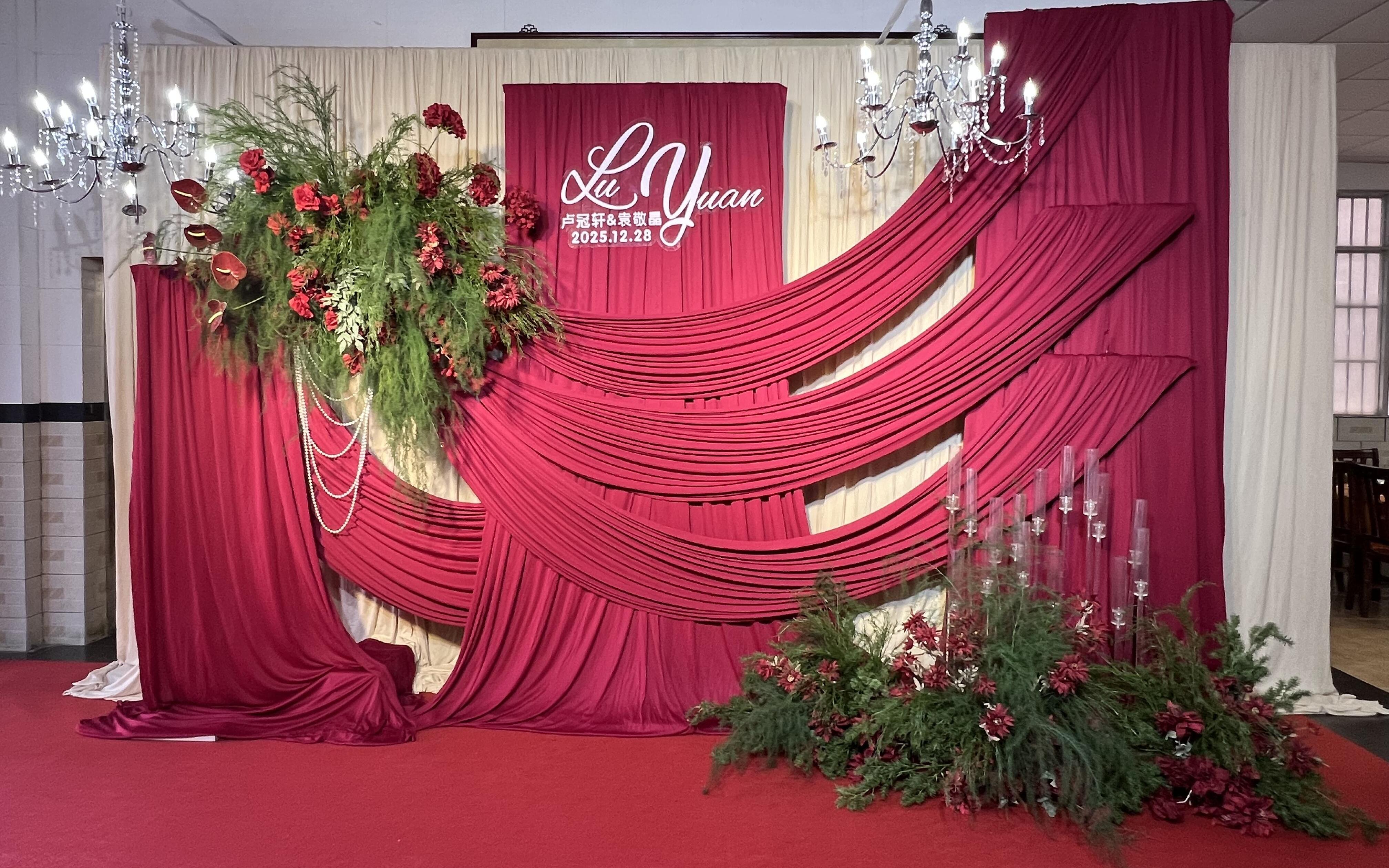 浪漫婚禮定制-紅色簡(jiǎn)約