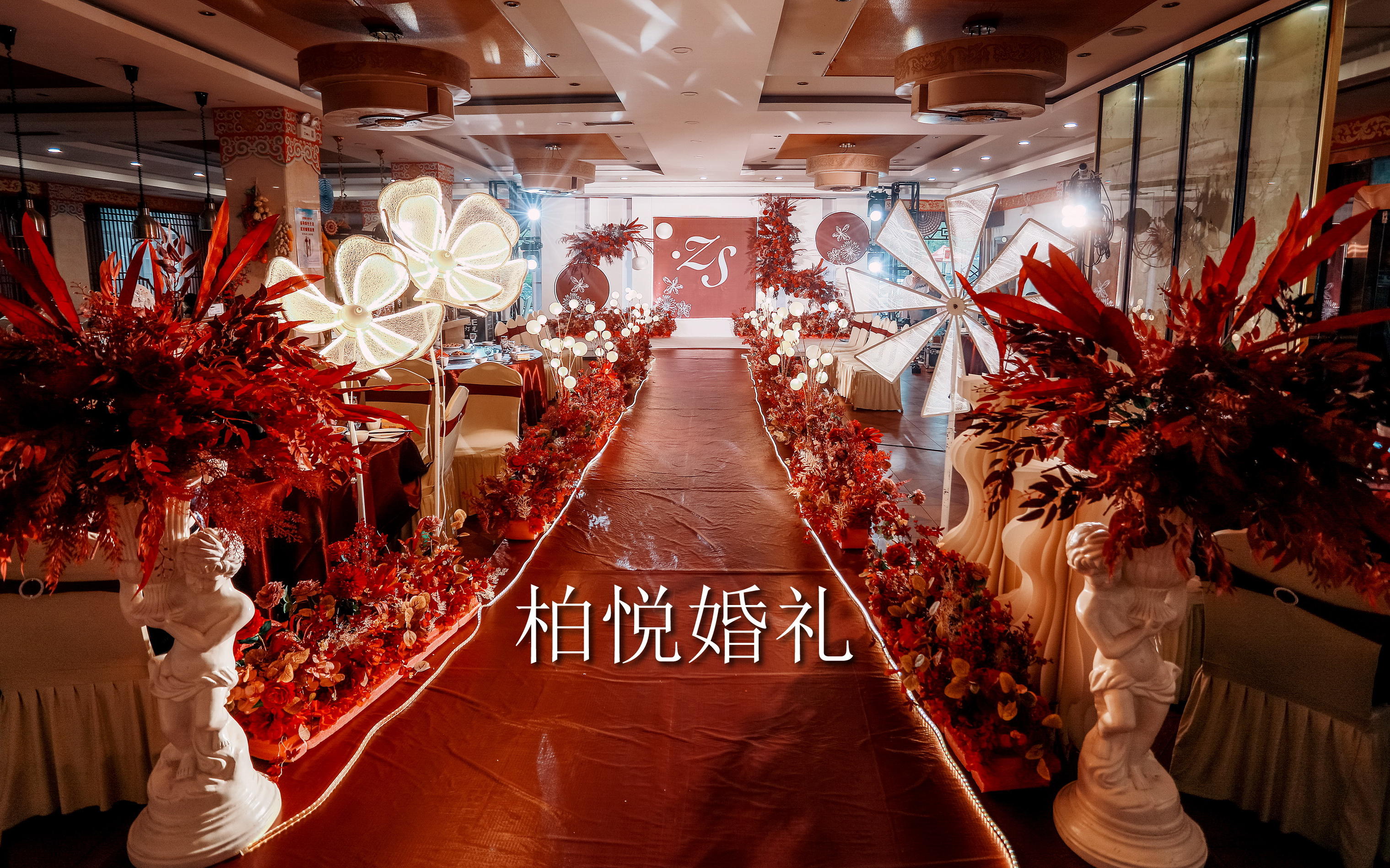 泰安柏悦婚礼2022年韩式白红色系婚礼 拒绝假图
