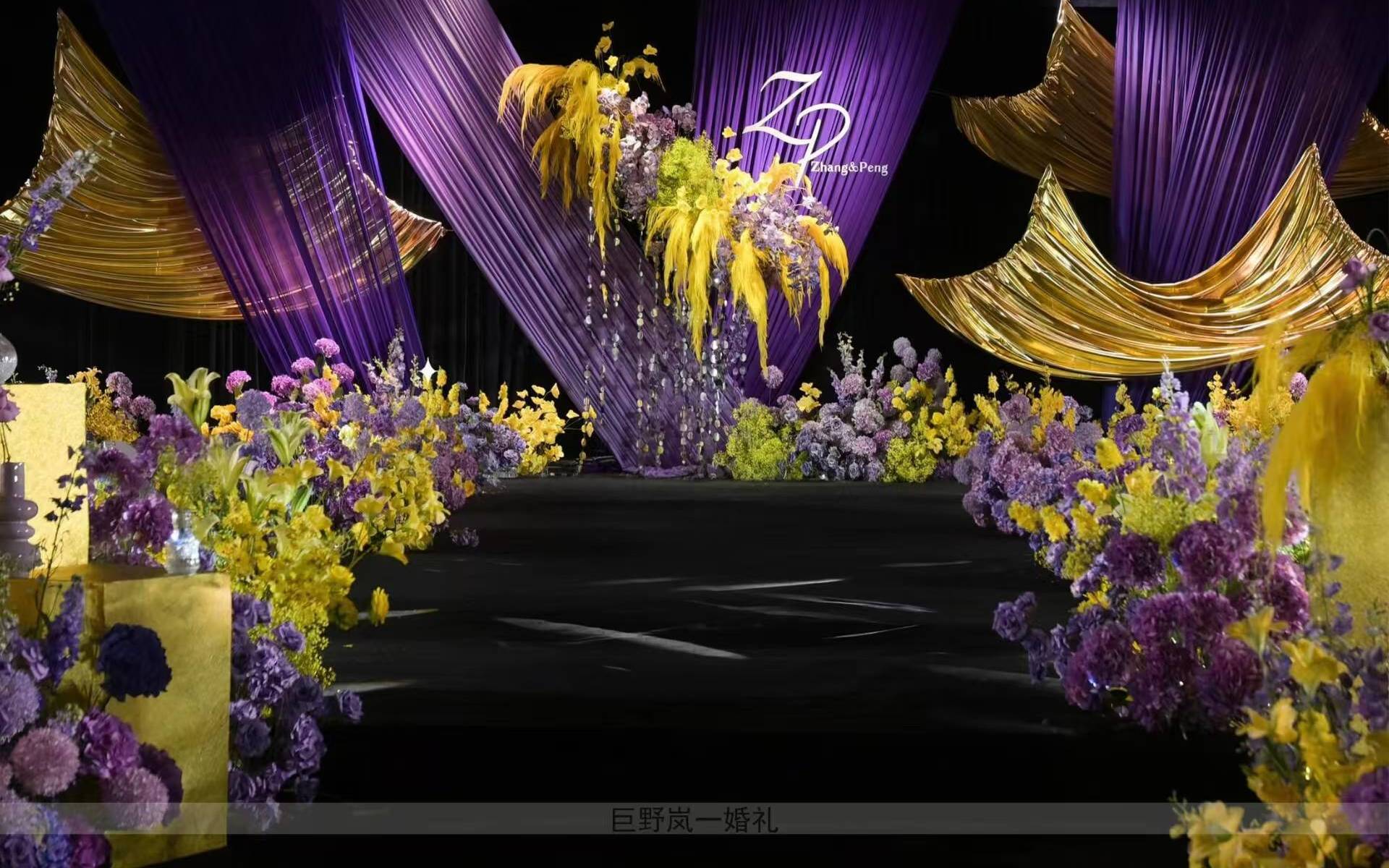 紫金色布幔亮片轻奢风婚礼