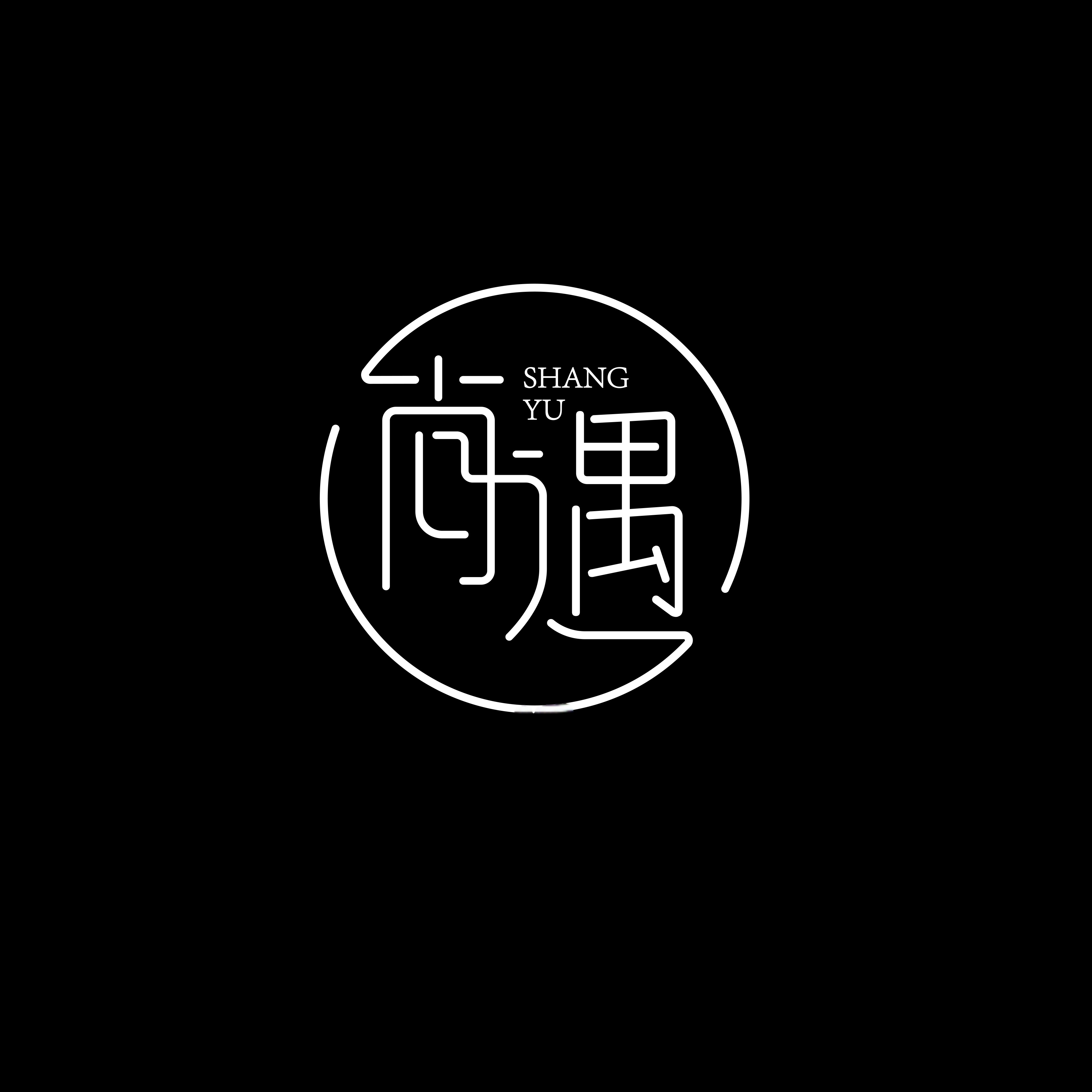 尚遇目的地婚礼(新疆店)