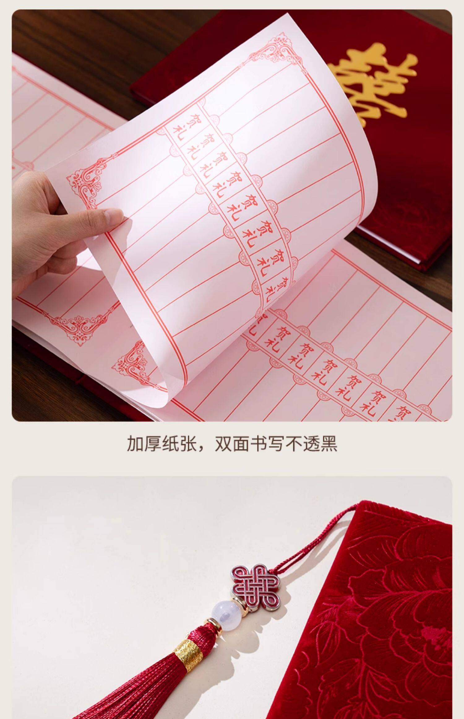 駱易家禮單簽名冊結(jié)婚禮金簿絨面記賬本婚禮嘉賓簽到本喜事人情禮金本