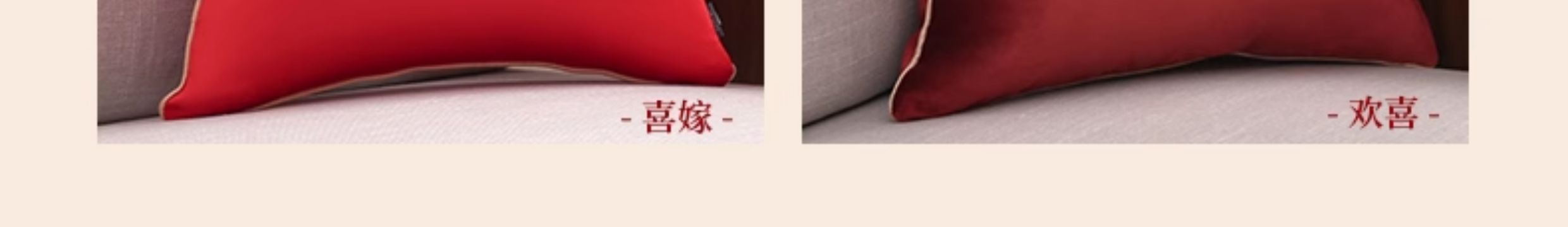 骆易家结婚抱枕「圆喜」喜字刺绣客厅沙发靠枕
