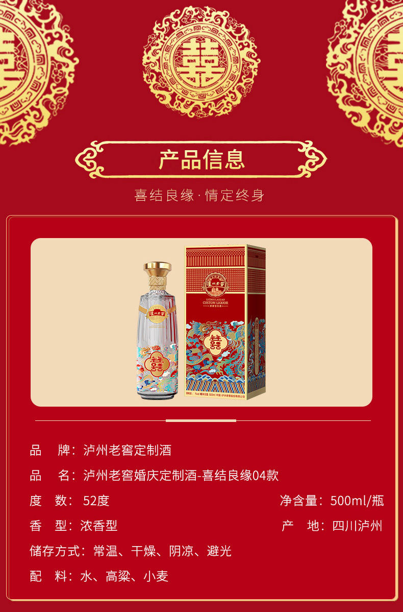 多款白酒任意选/大牌喜酒/下单送礼/正品保障
