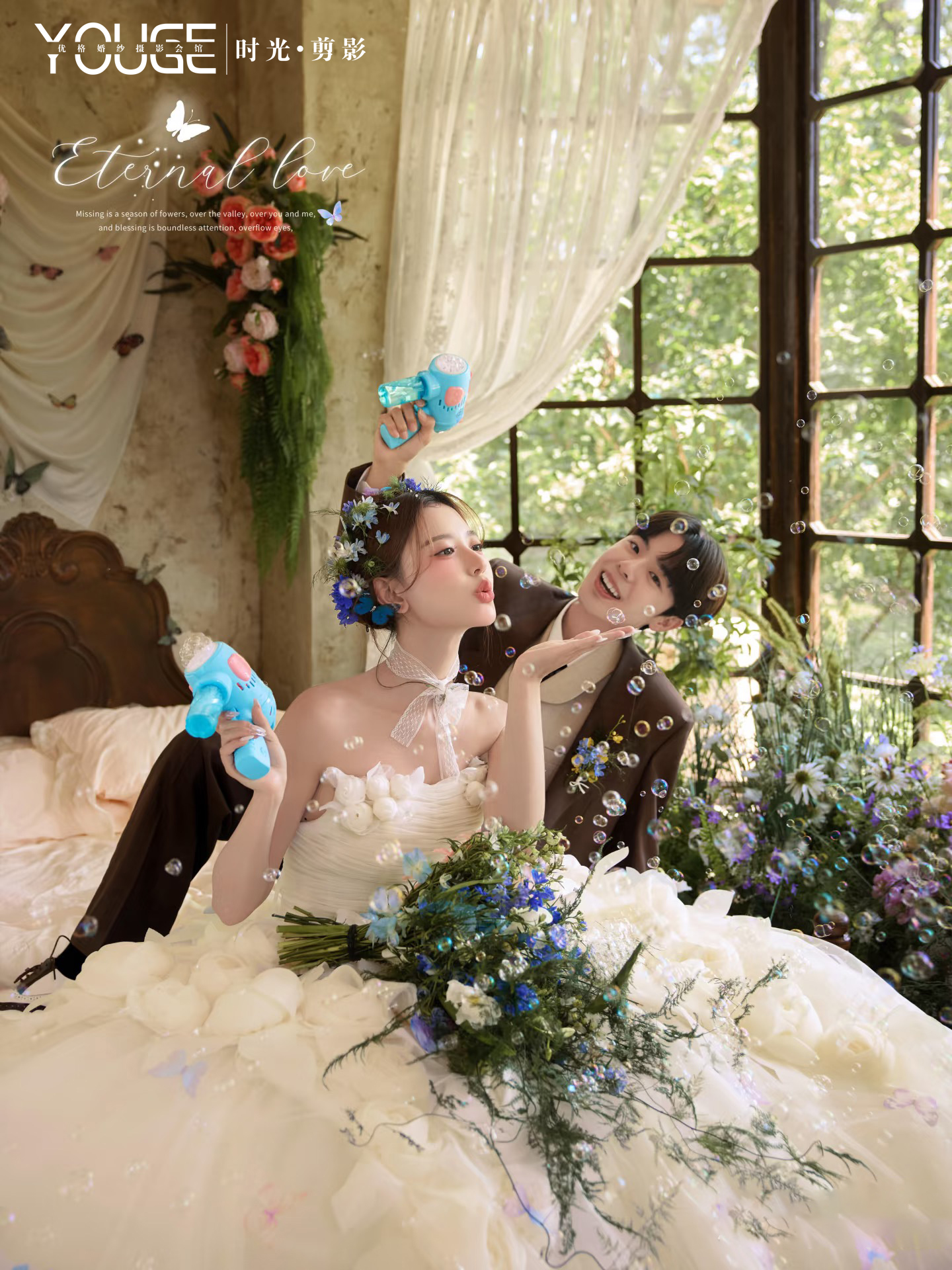 【私人訂制】高定+場景不限+一對一服務