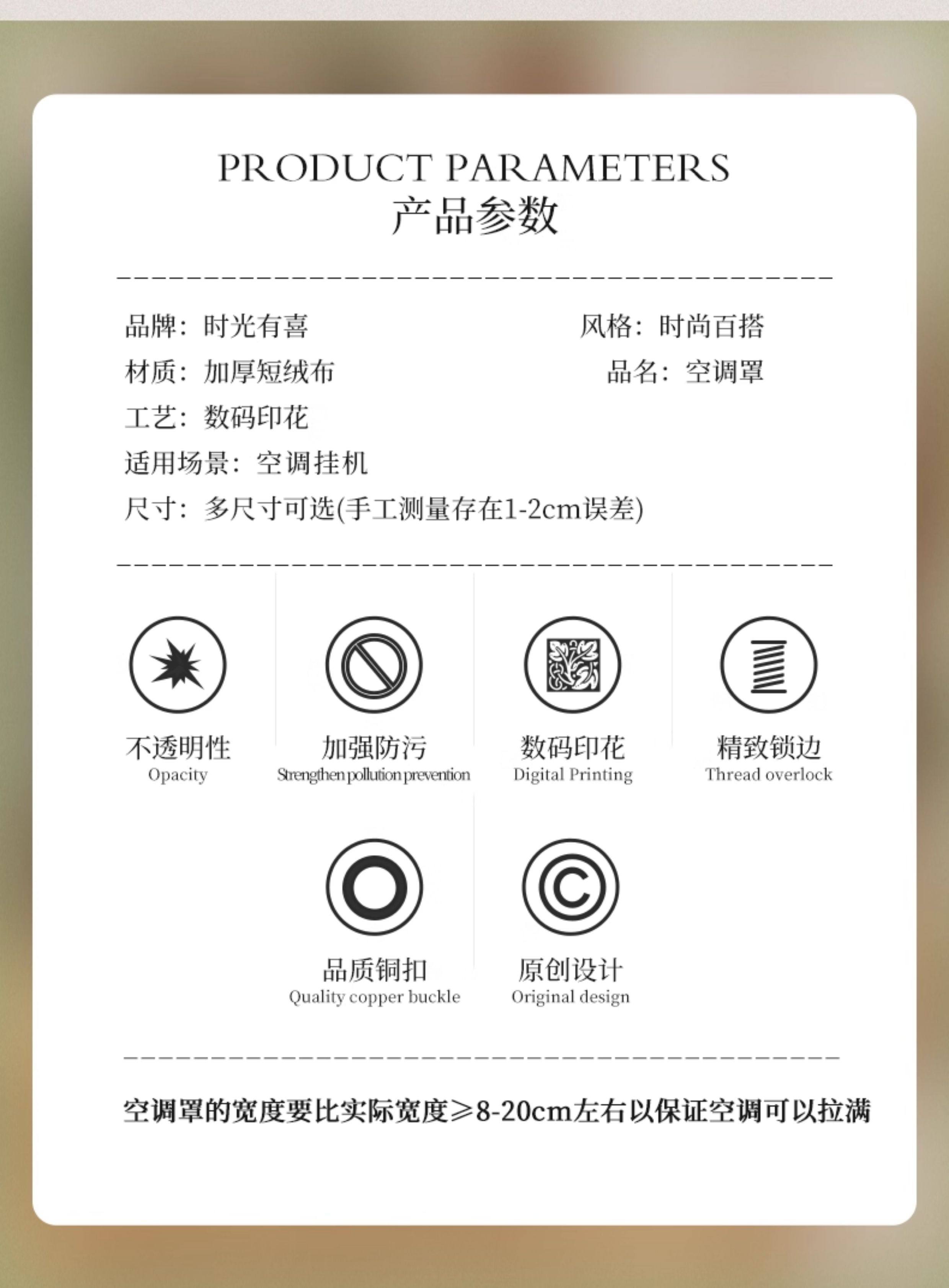 結(jié)婚客廳空調(diào)防塵罩套紅色全包喜慶掛式通用