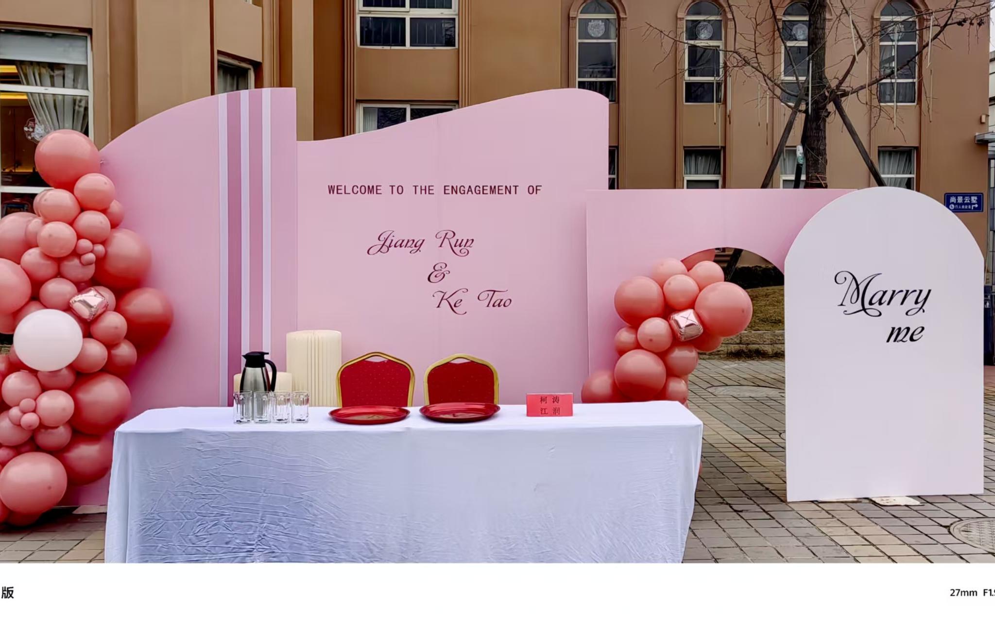 婚礼答谢宴场景布置