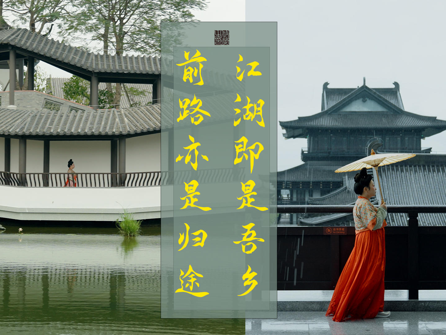 唐 · 仕女劍舞 · 客