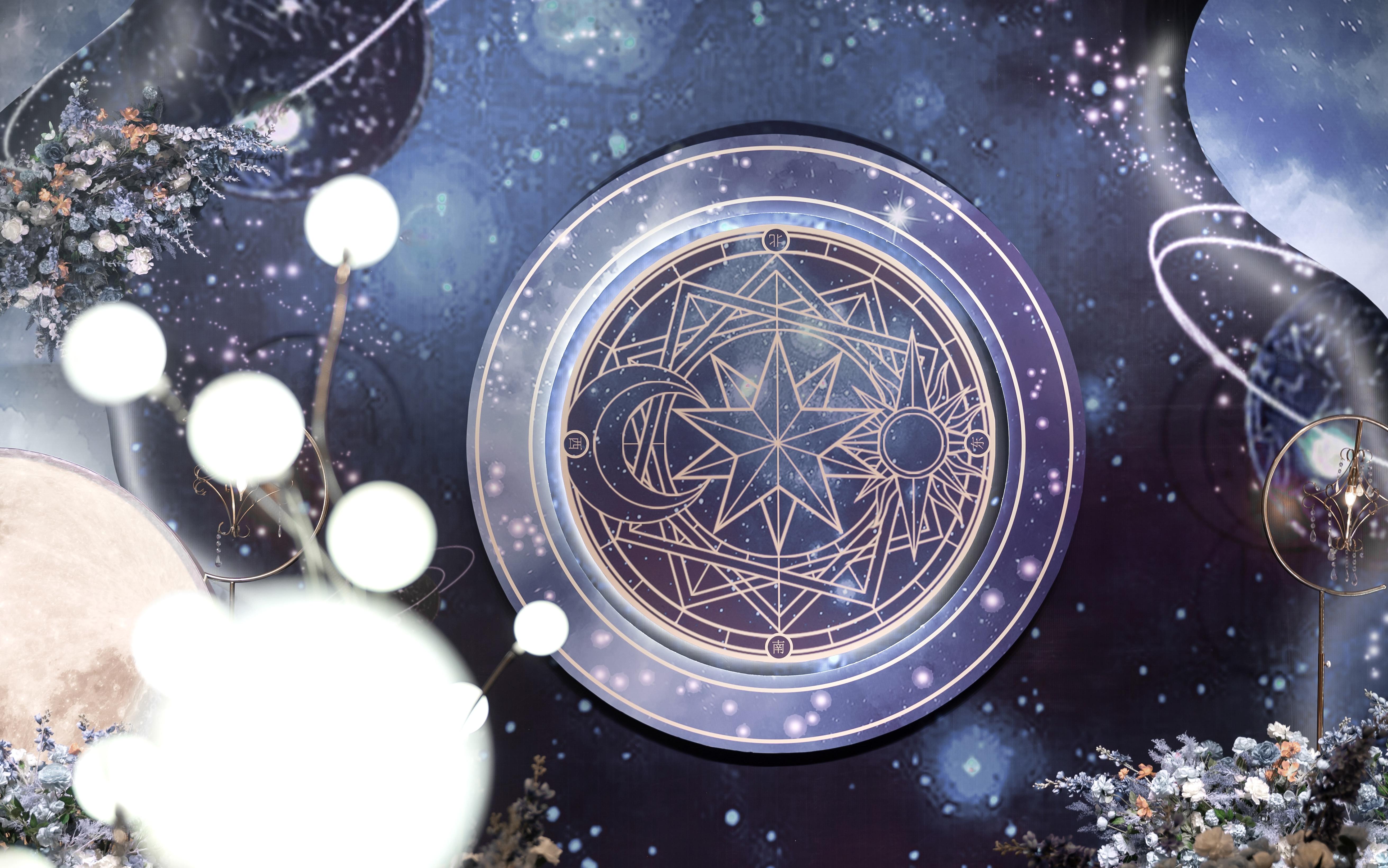 蓝色星空主题