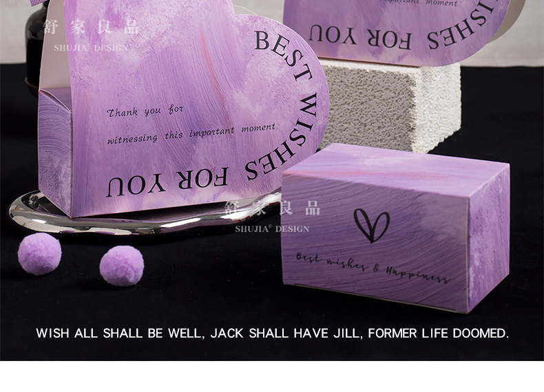 50個ins風愛心喜糖盒新款結(jié)婚高級感 內(nèi)盒尺寸（11*6.5*6.5）