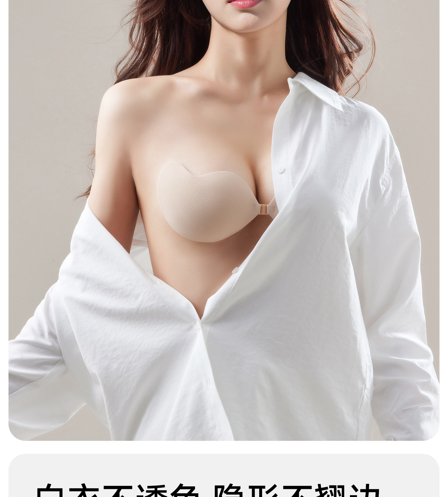 胸贴女婚纱用聚拢上托胸罩隐形无肩带内衣小胸显大硅胶乳贴