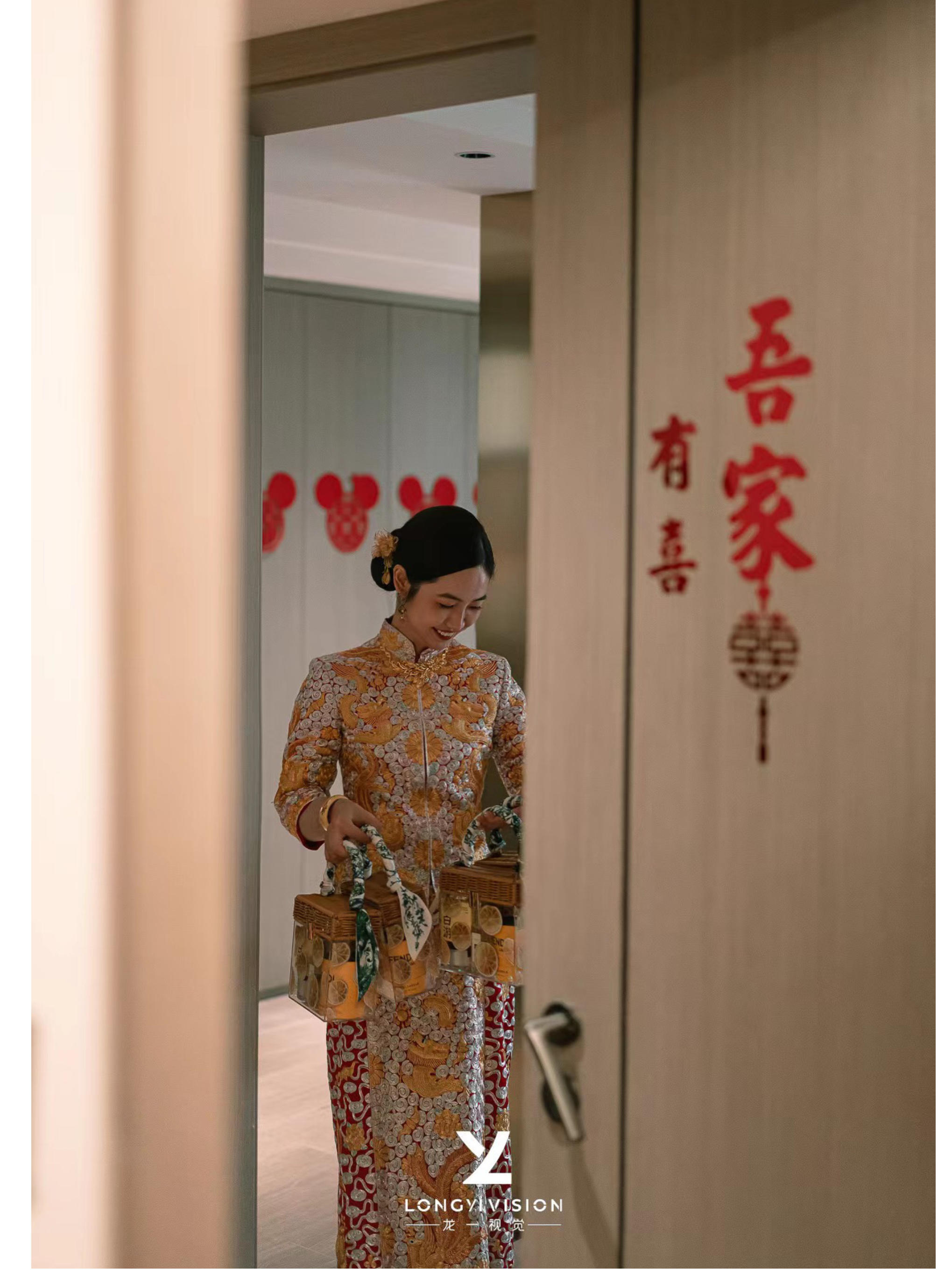 一琳 中式造型