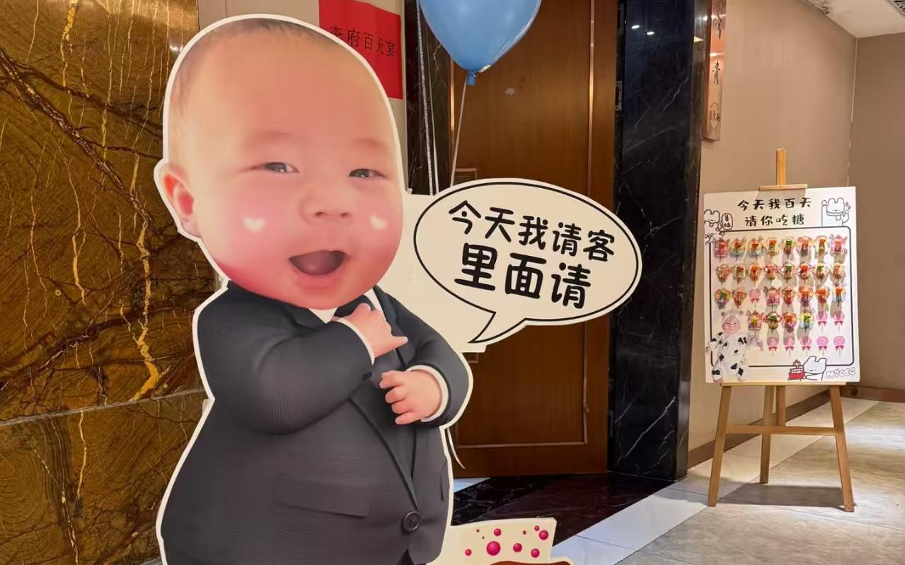 甜度滿分的女寶滿月宴
