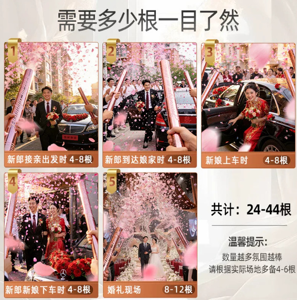 新款结婚氛围金粉蝴蝶礼花筒礼炮