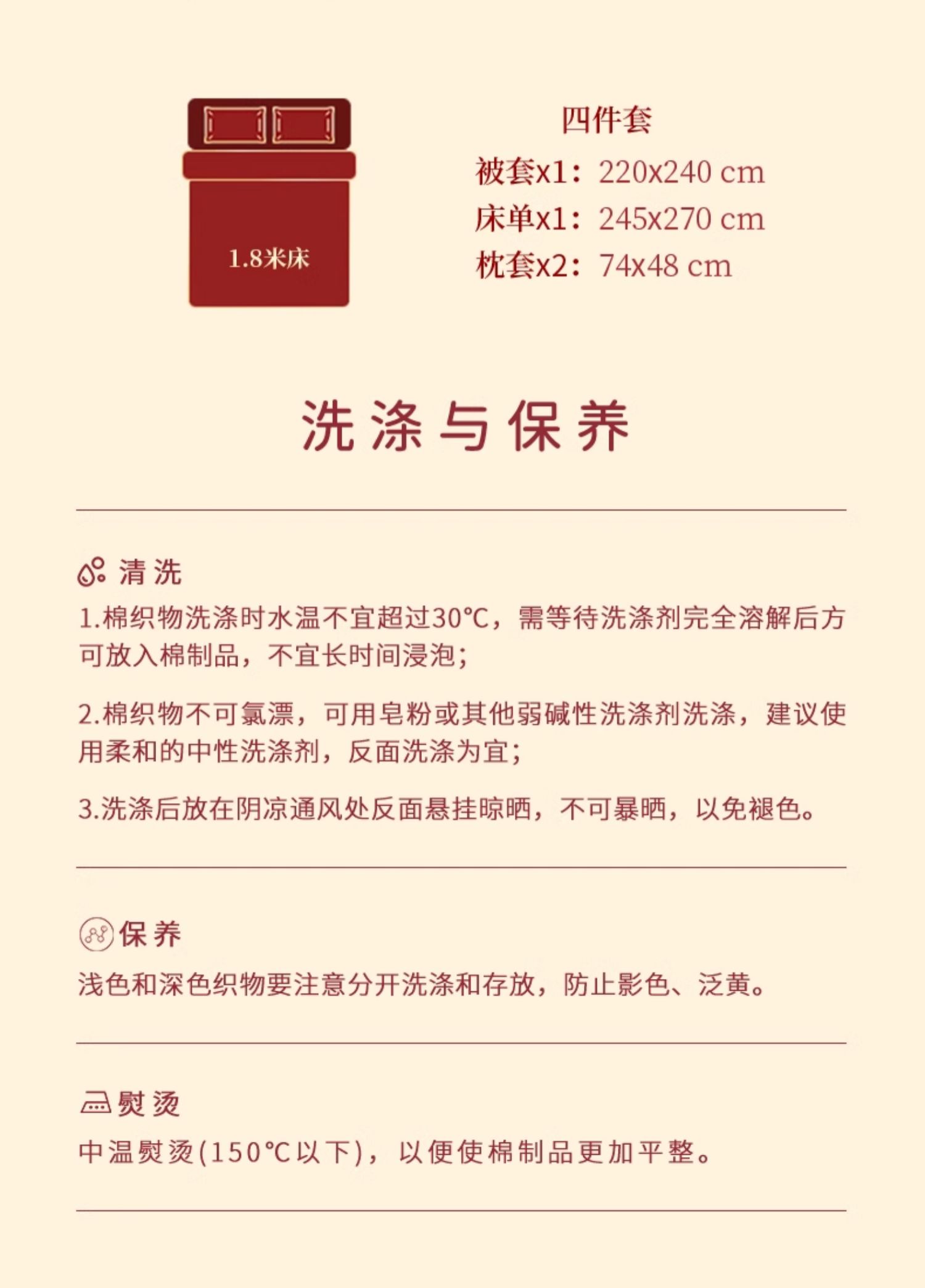 駱易家「繁花似錦」婚慶四件套純棉龍鳳喜被套件 