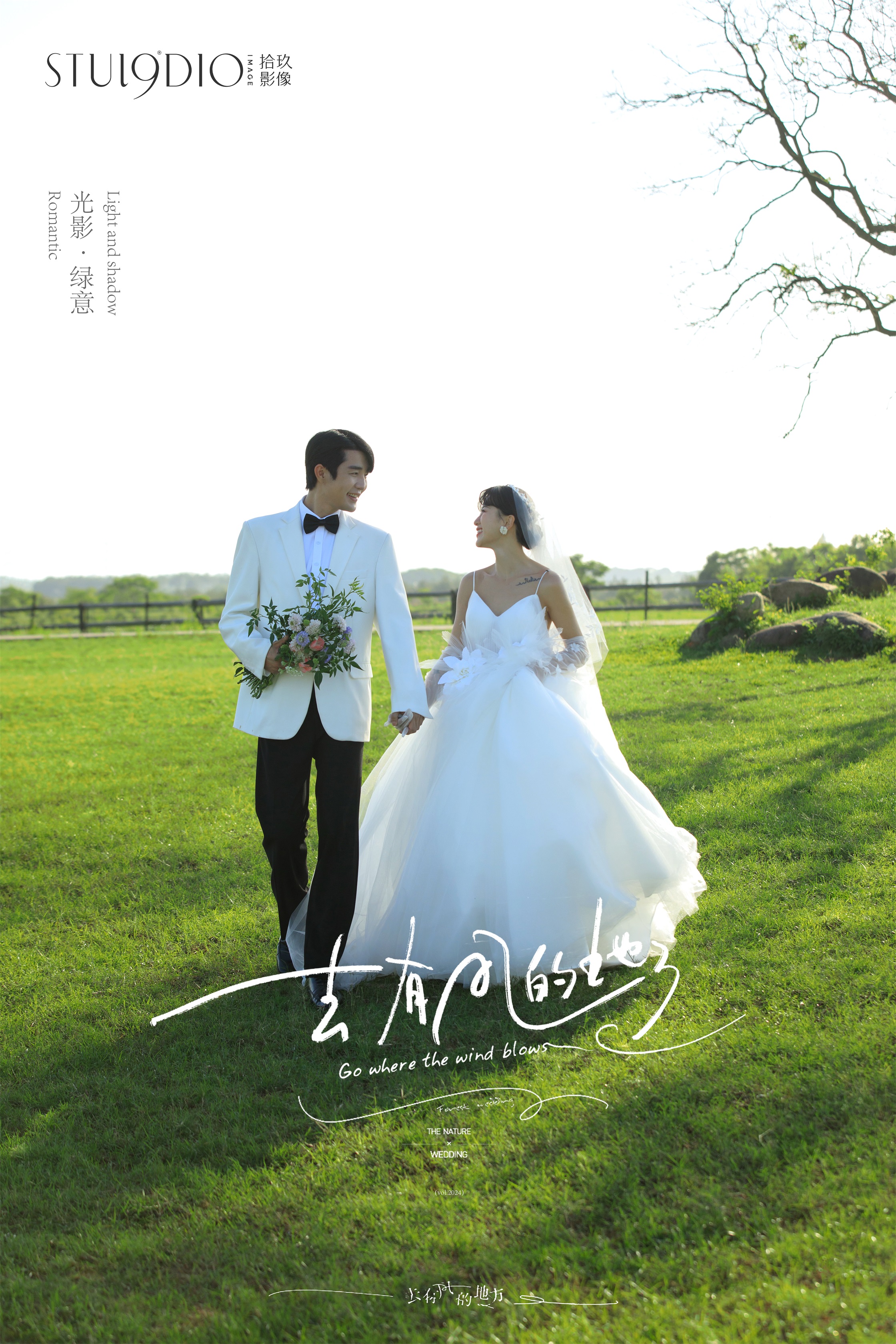 『情绪纪实』· 新人必选婚纱照
