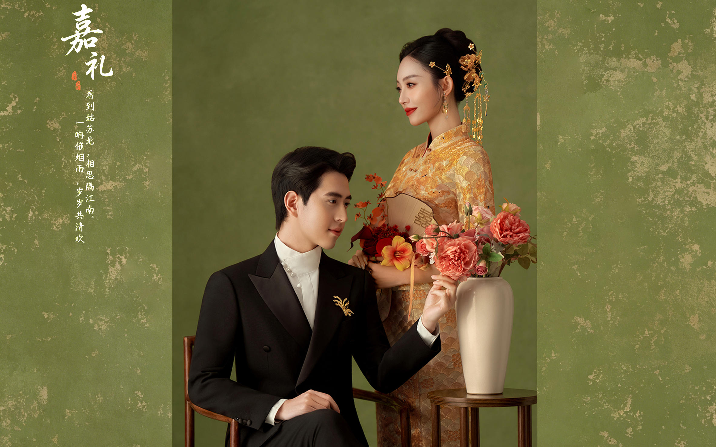 刻在骨子里的東方美??新中式太有韻味了～