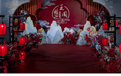新中式婚礼《佳偶天成》