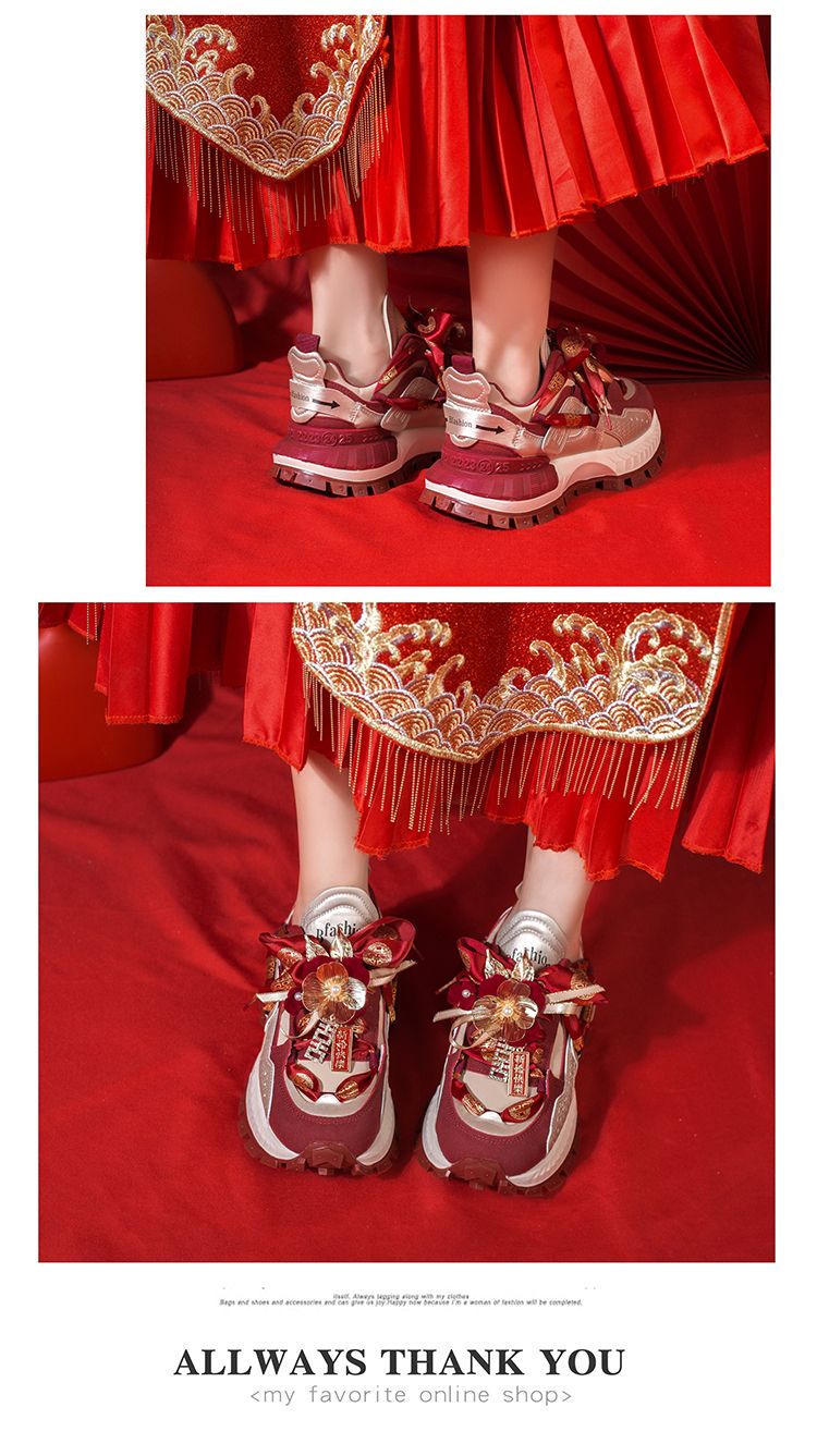 紅色漢服秀禾婚紗兩穿平底厚底增高老爹鞋