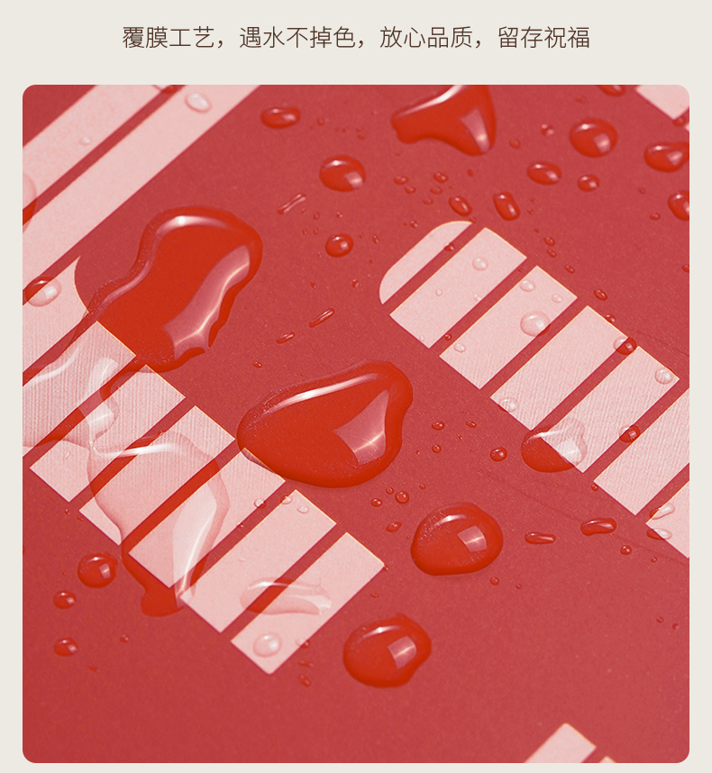 駱易家「心心相惜」拉花喜字貼擺件套裝