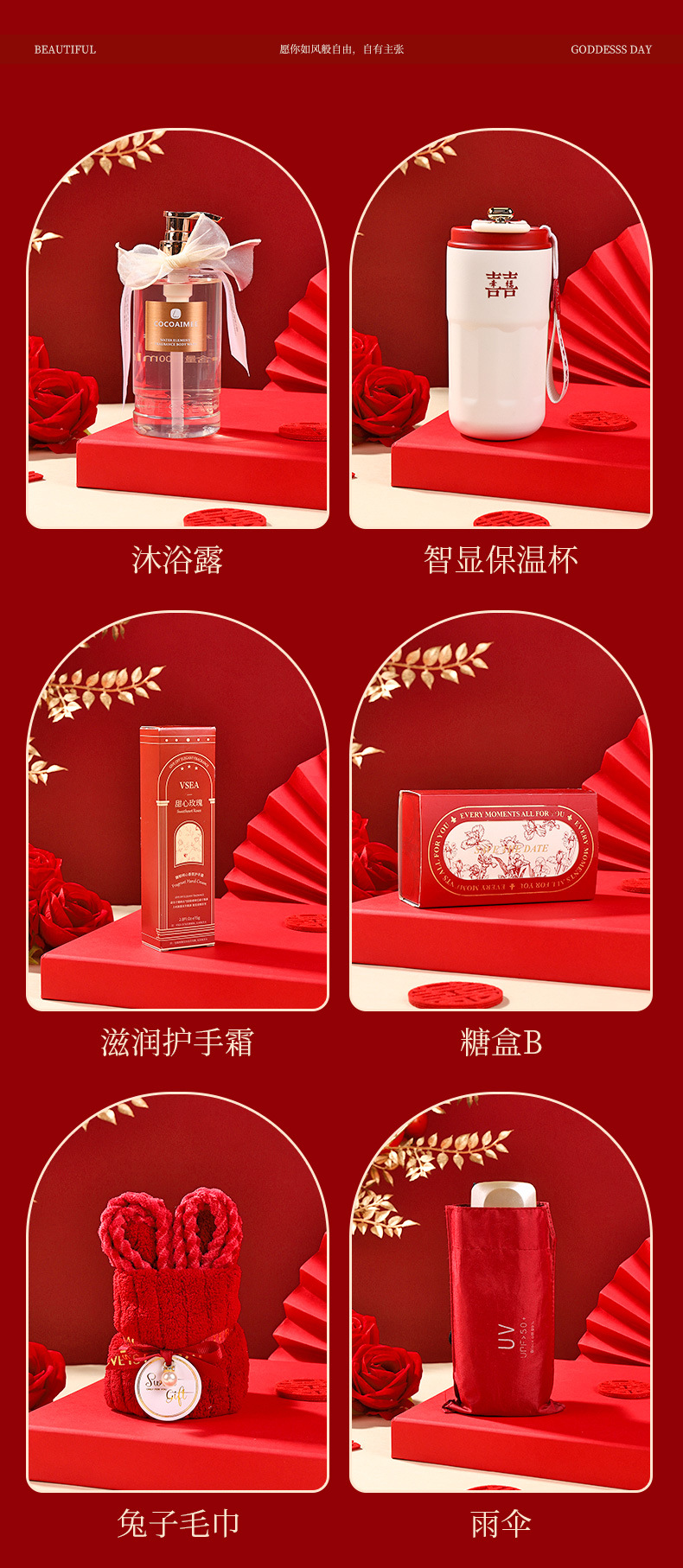 新婚實用伴手禮  伴娘閨蜜姐妹團結(jié)婚賓客回禮套裝