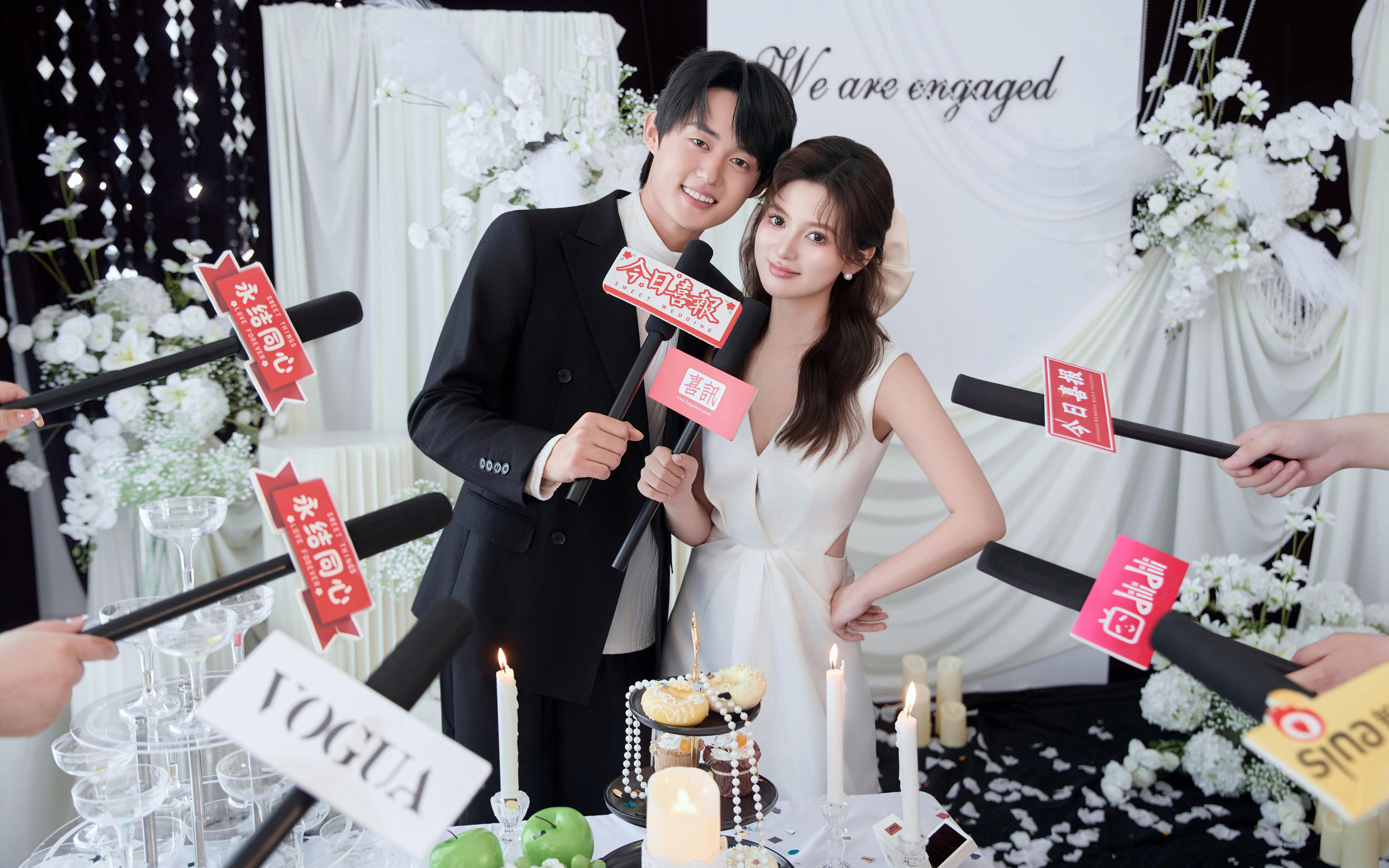 把訂婚拍成明星發(fā)布會(huì)，今日官宣，甜度超標(biāo)