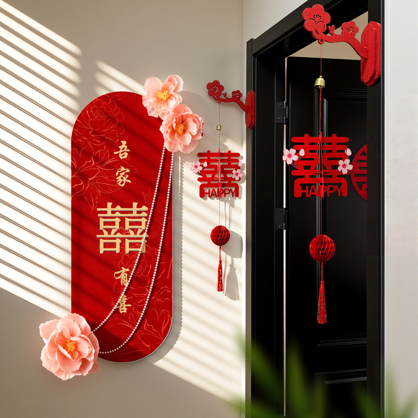 婚房门上装饰挂件套装