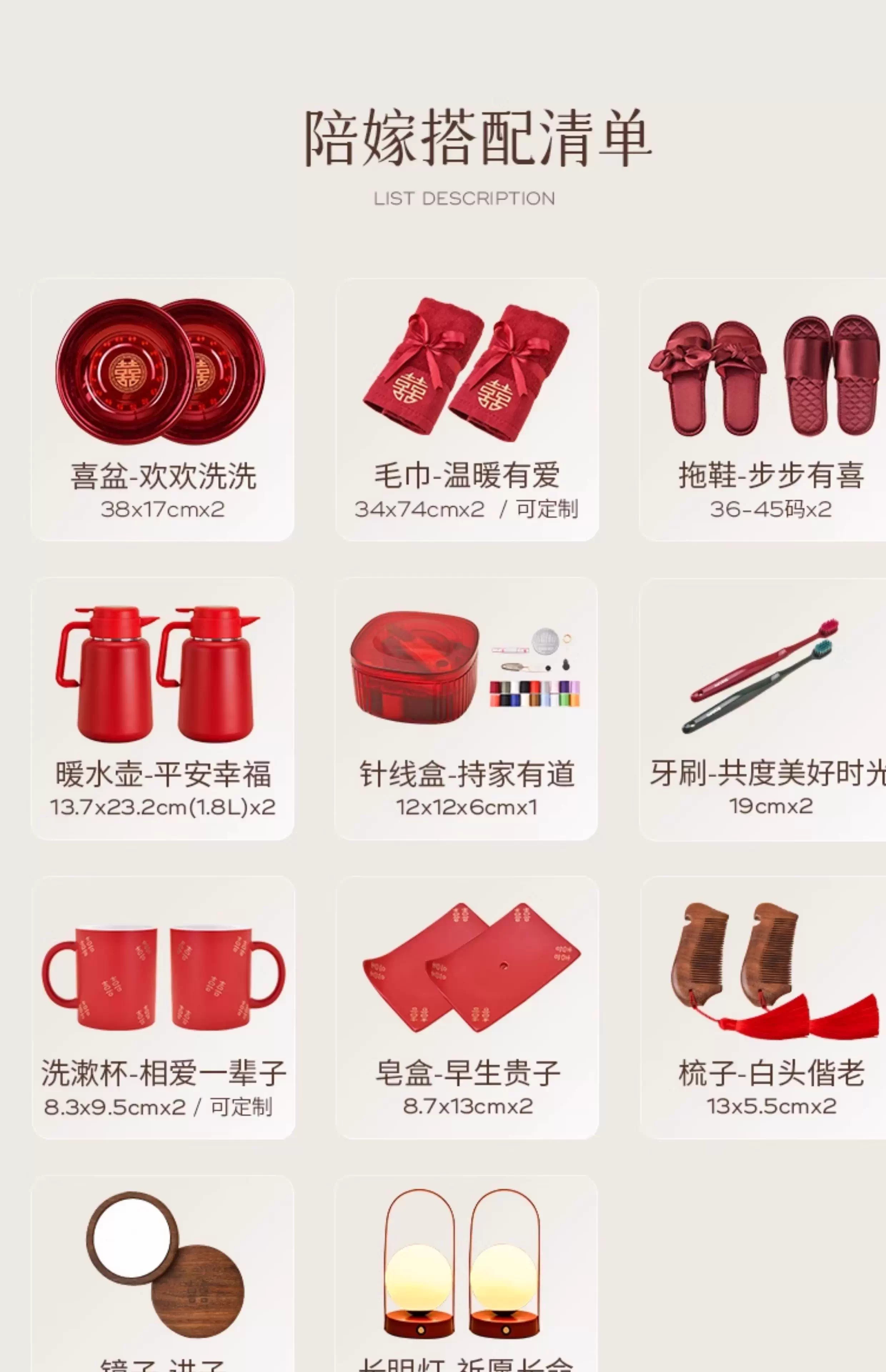 【1对】骆易家檀木梳喜梳陪嫁物品嫁妆