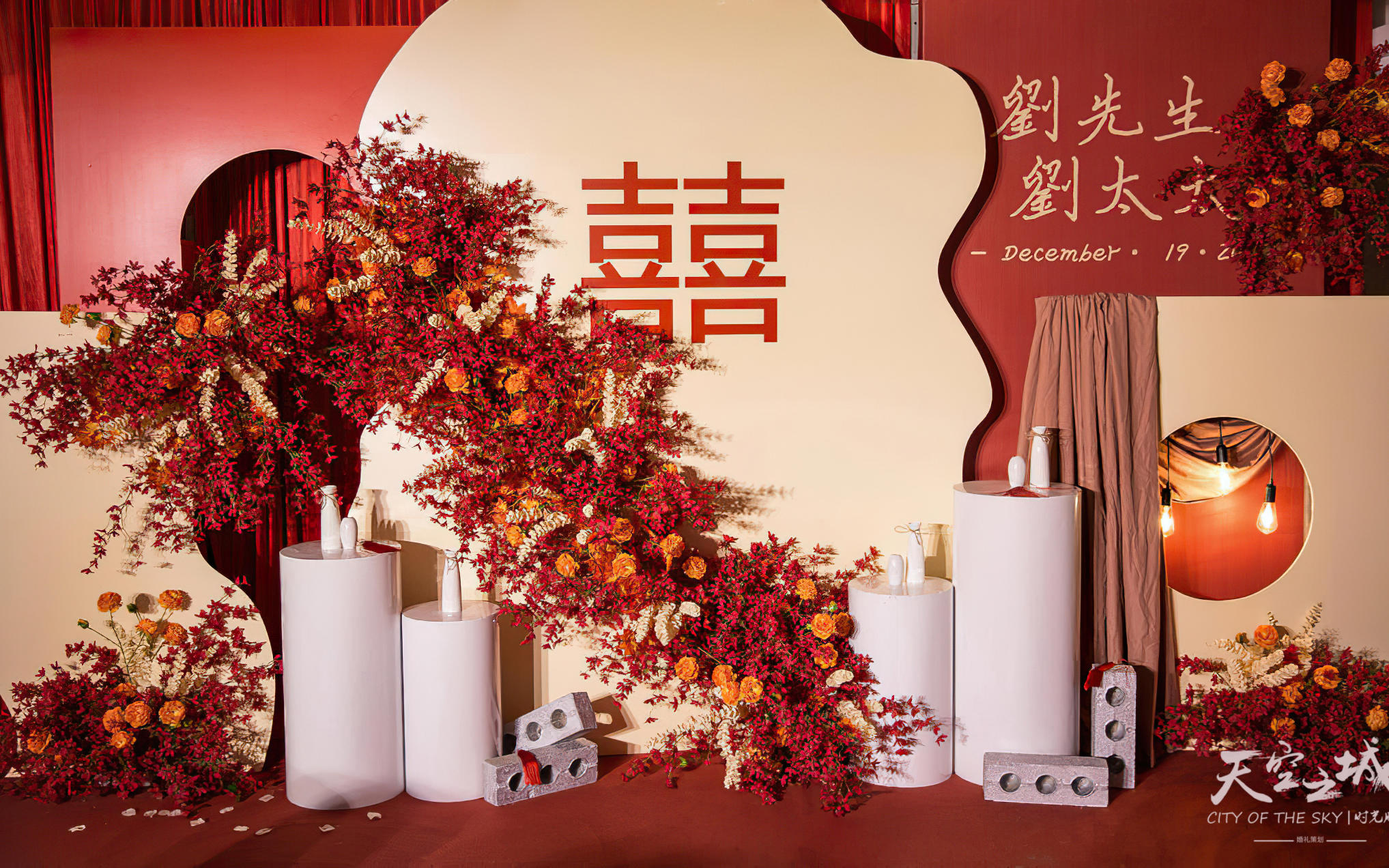 新中式案例分享-天空之城