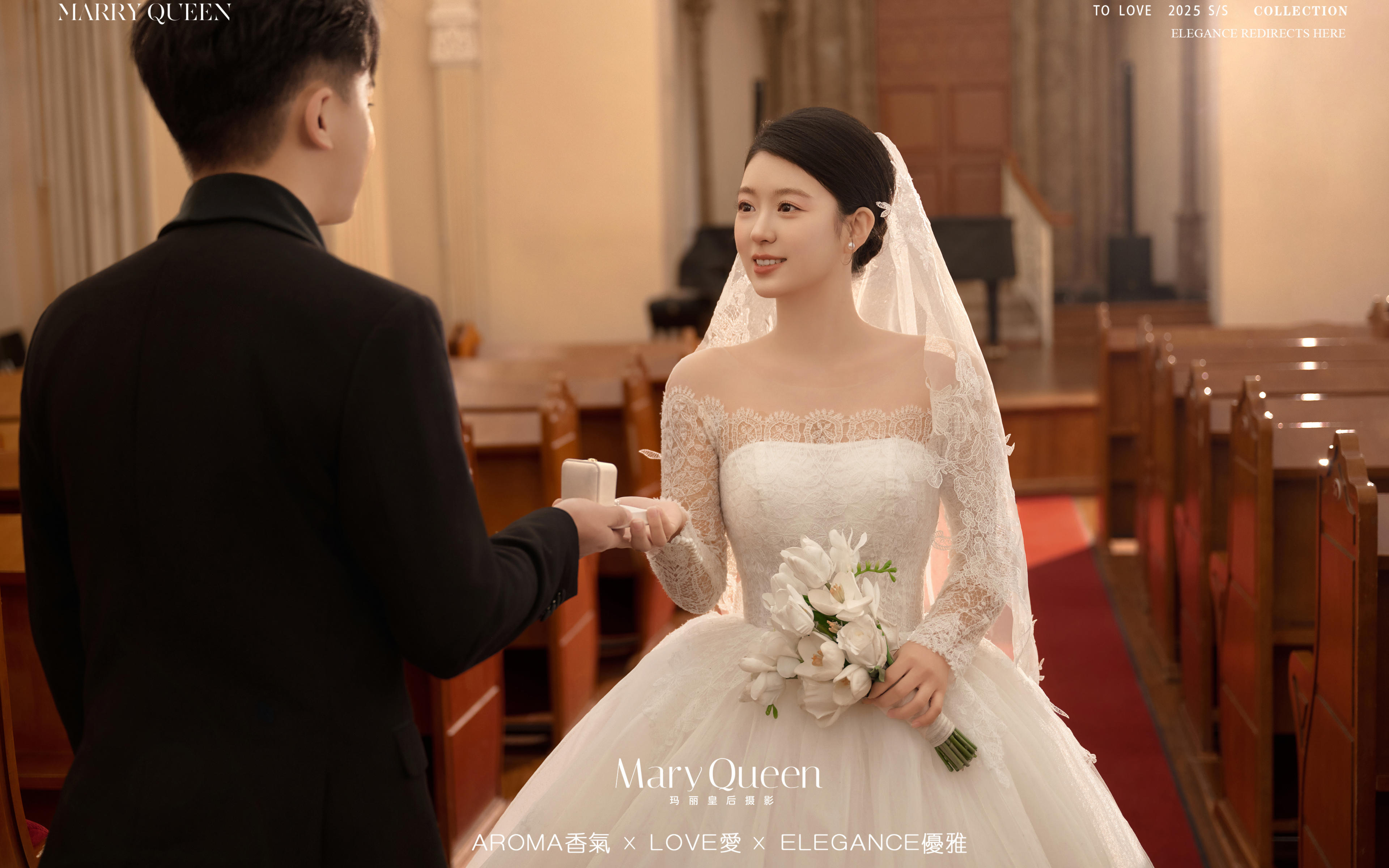婚纱照客片分享-玛丽皇后摄影