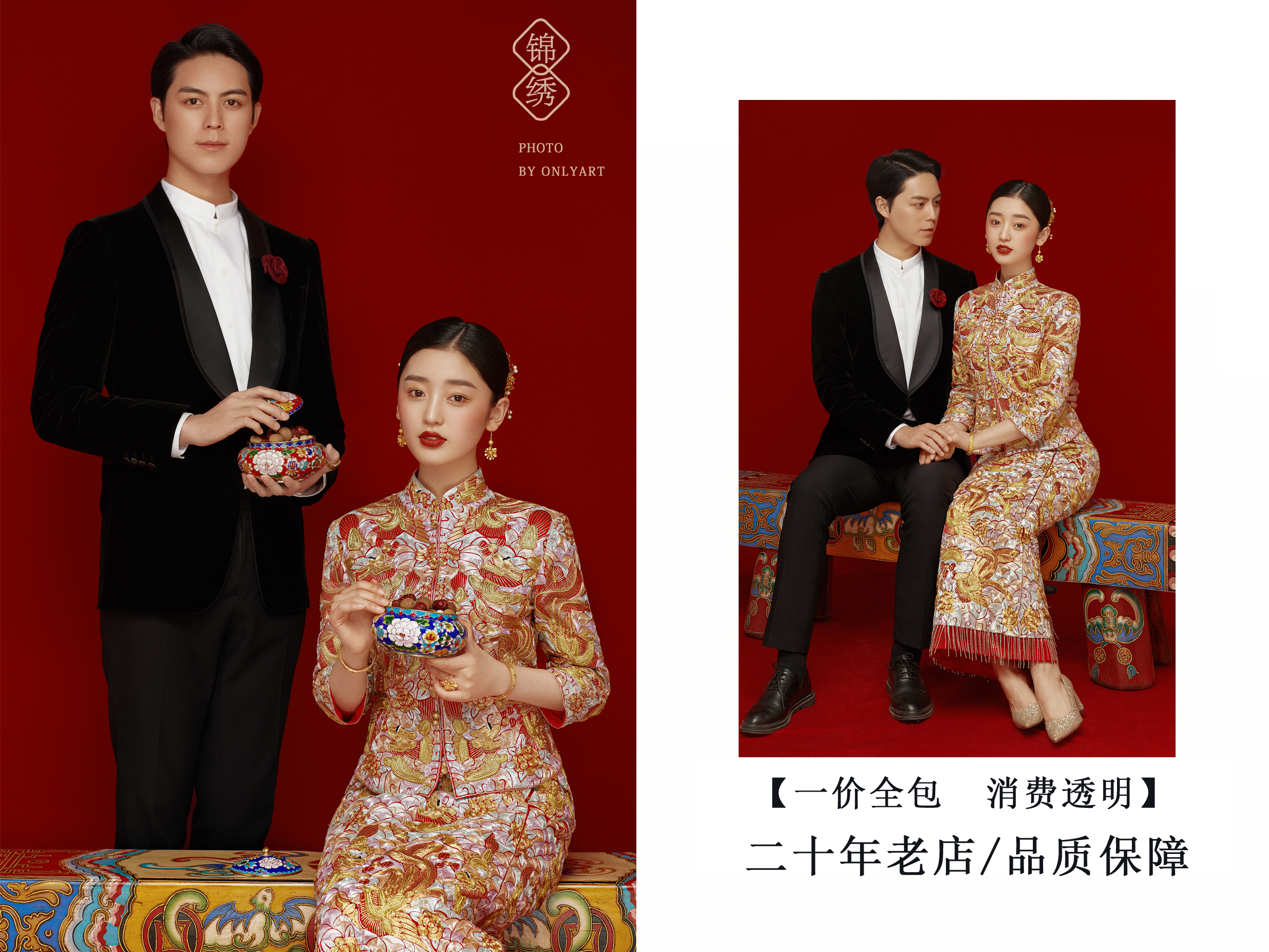 三服三造 服裝任選 獨立包間《雅致.輕奢純室內(nèi)》