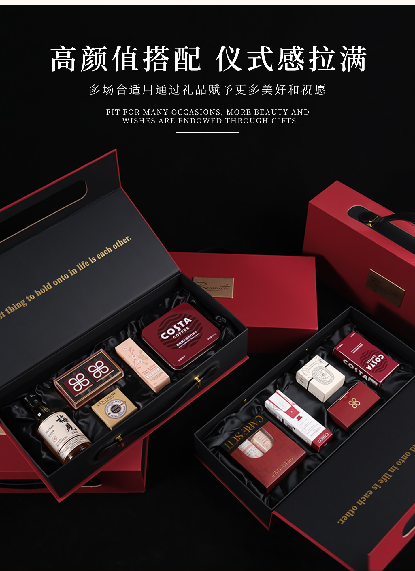 維也納系列 男女伴手禮 高級(jí)感輕奢套餐賓客禮物禮盒