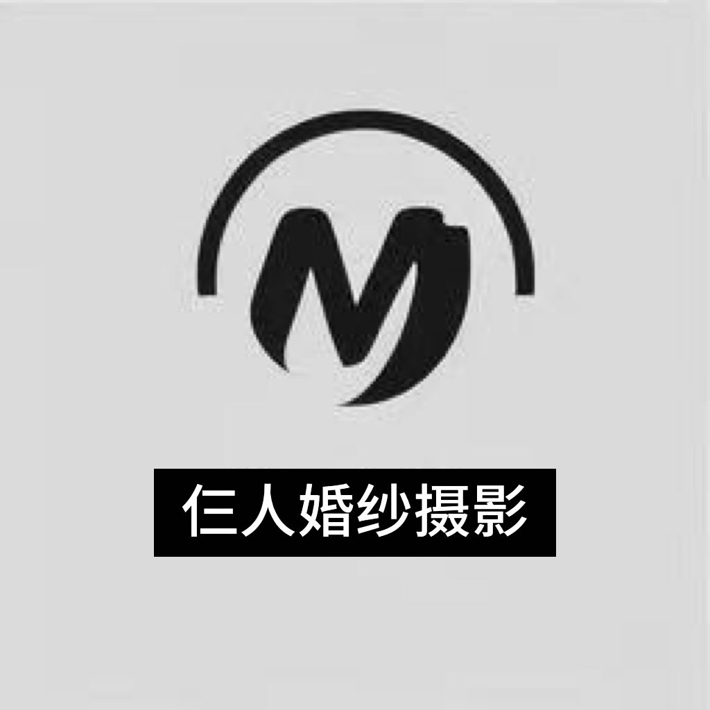 null仨人摄影像馆(长春店)