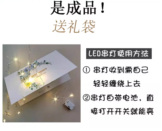 創(chuàng)意毛絨公仔花束領(lǐng)證訂婚（送燈帶+禮袋）