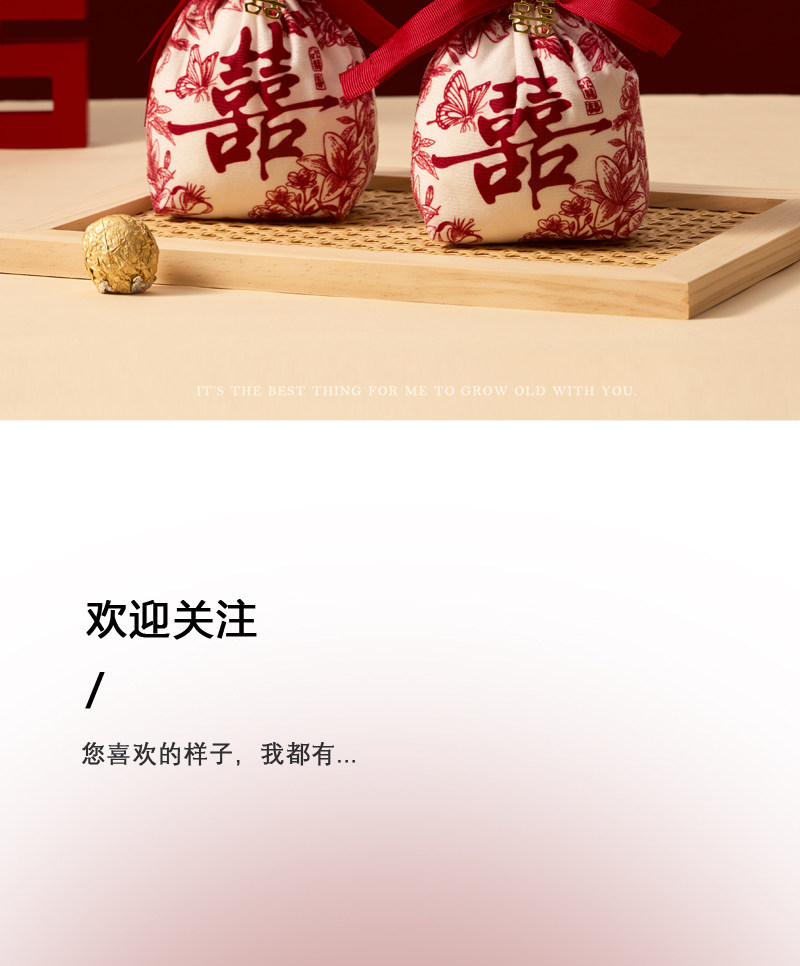 10个起 结婚喜糖袋子婚礼布袋手提糖果袋