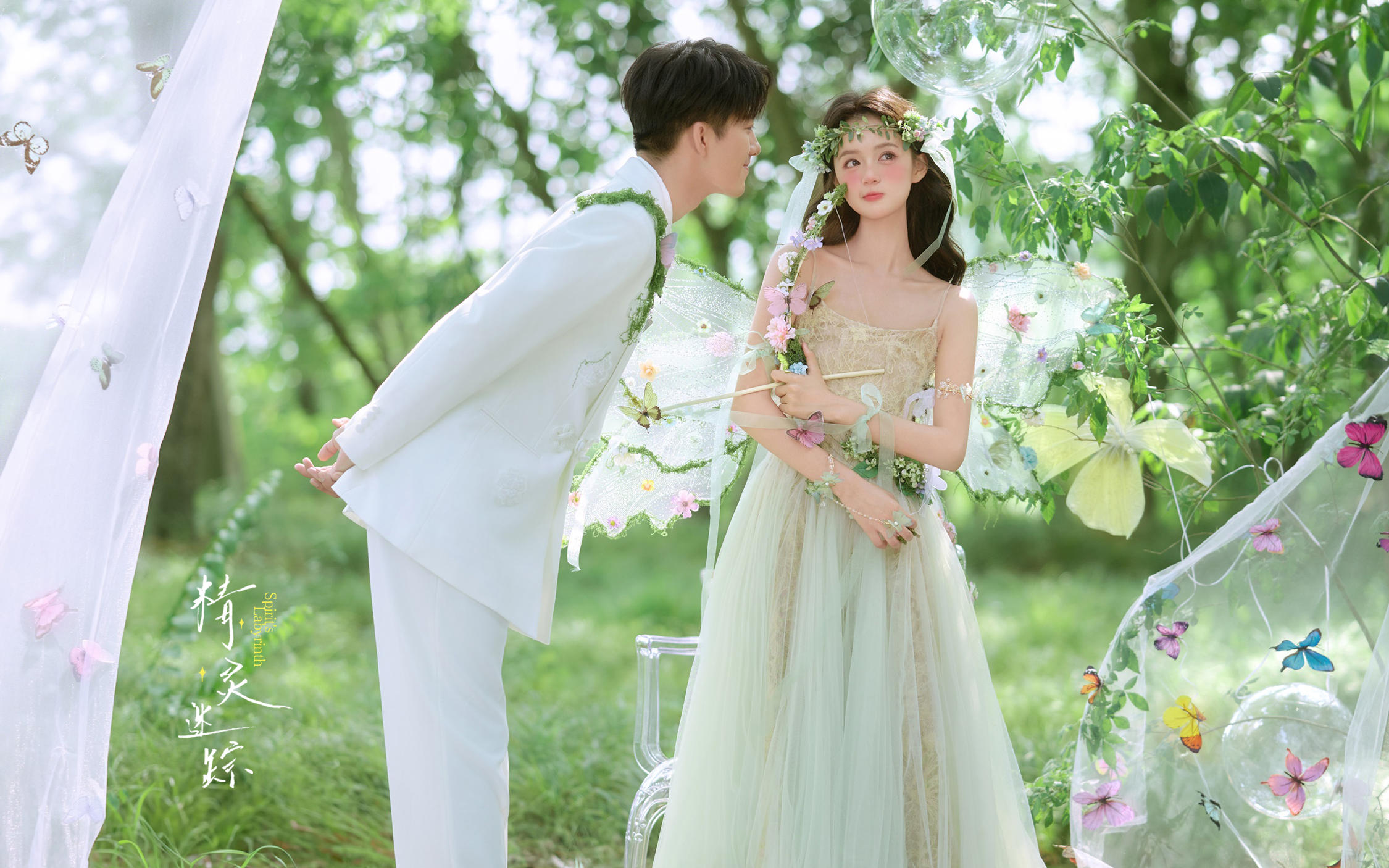 【精靈迷蹤】薄荷綠小清新婚紗照好夏天
