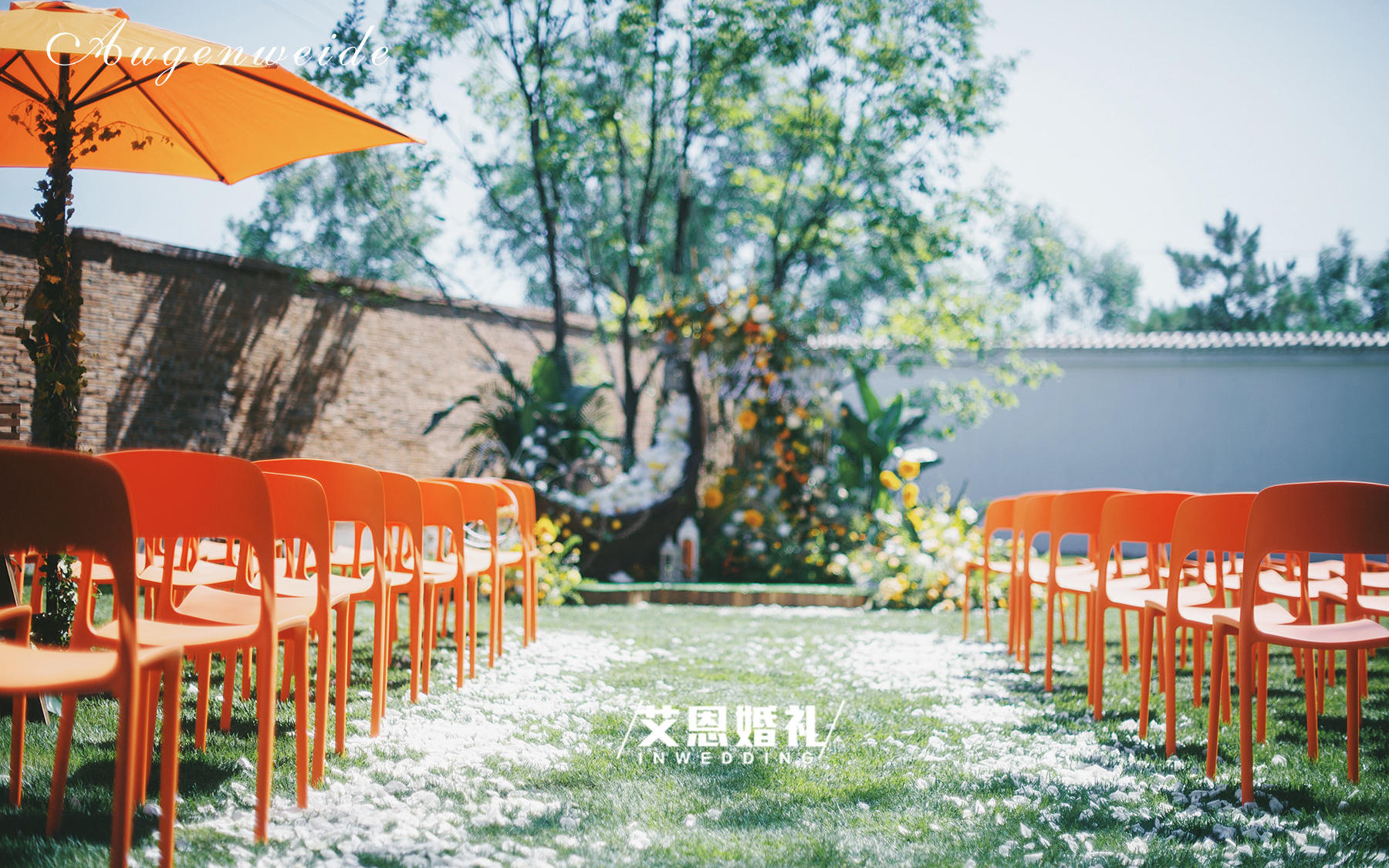 艾恩婚礼｜柠檬汽水的夏天