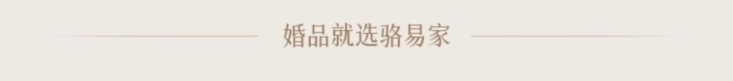 接親電梯告示貼套裝結(jié)婚用品