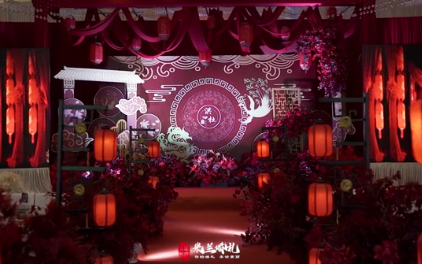 【囍】新中式婚礼