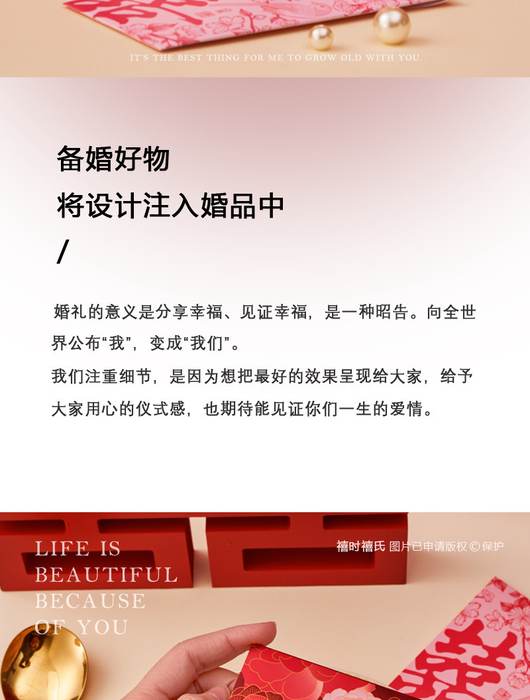 结婚红包百元千元婚礼烫金喜字利是封