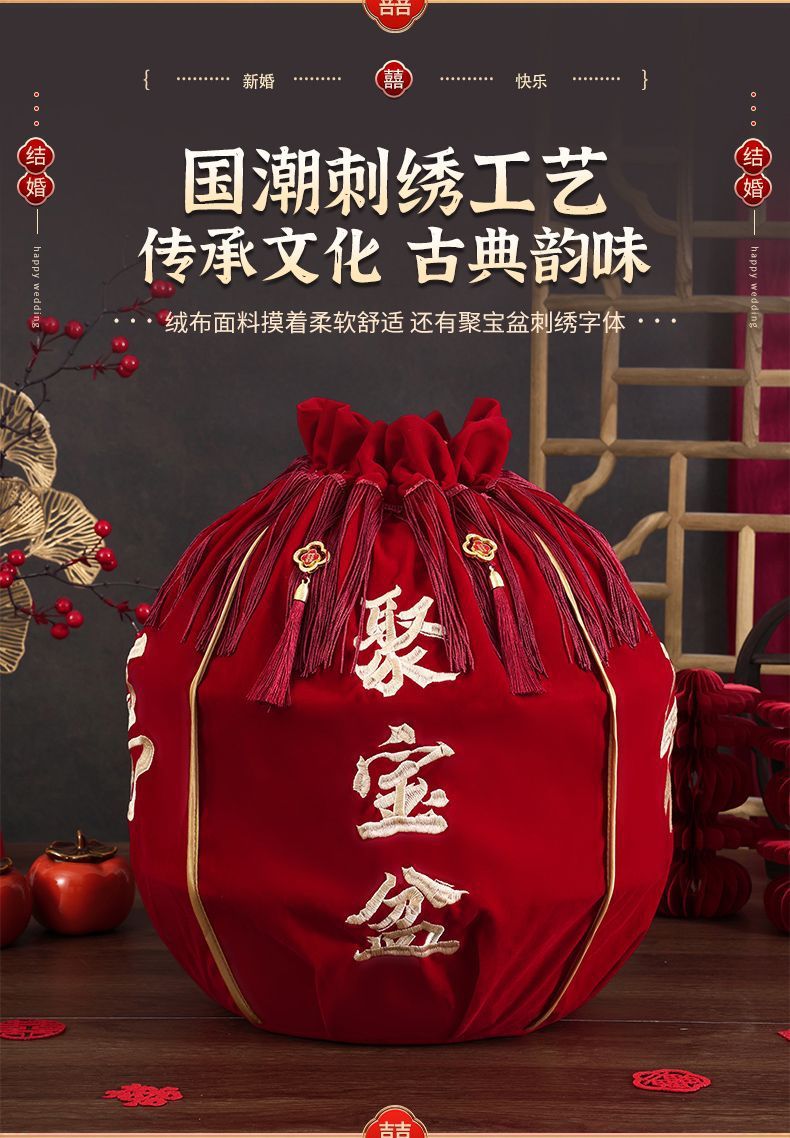 結(jié)婚包袱皮刺繡束口福袋女方陪嫁聚寶盆抽拉包裹紅布婚慶用品大全