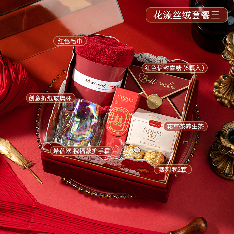 花漾系列紅色絲絨亞克力伴手禮套餐