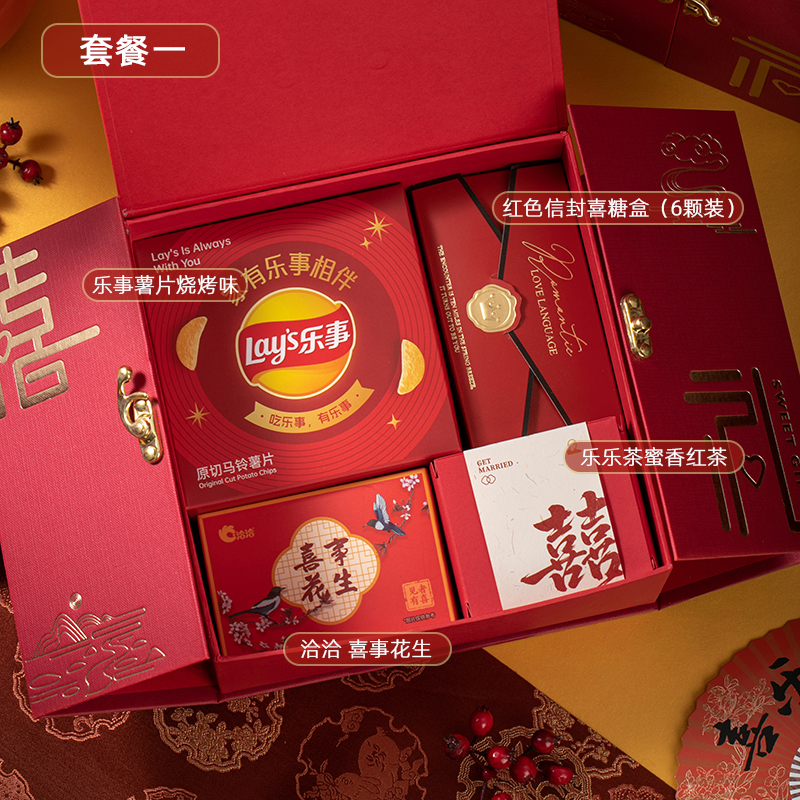 珠玉满堂圆环礼盒 结婚婚礼宾客回礼实用手提礼盒