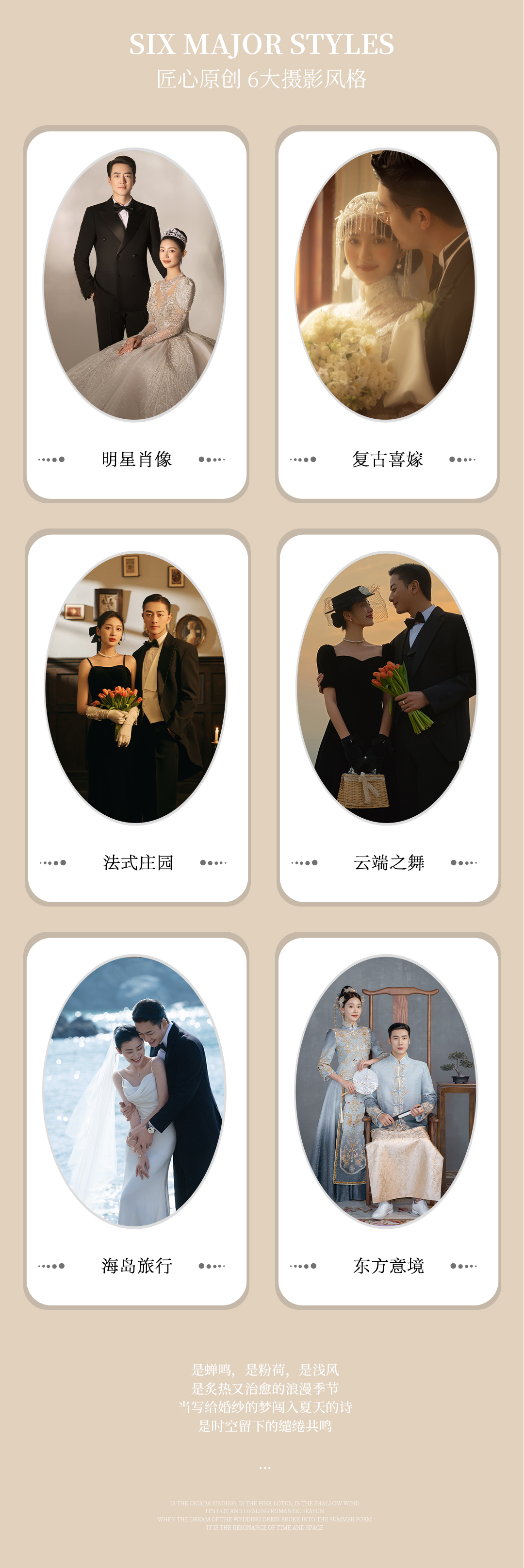 【總監(jiān)定制】雙機位電影感拍攝+全底片