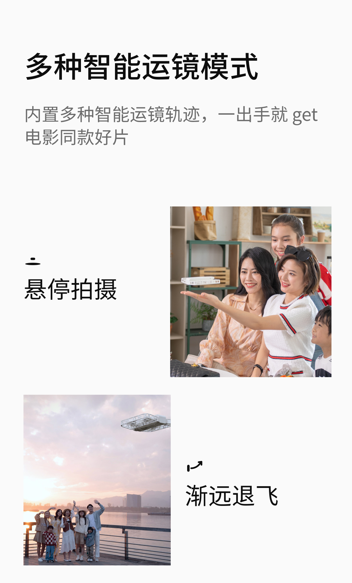 【活动期间送雨伞】哈浮飞行相机 X1  无人机接亲户外婚礼跟拍