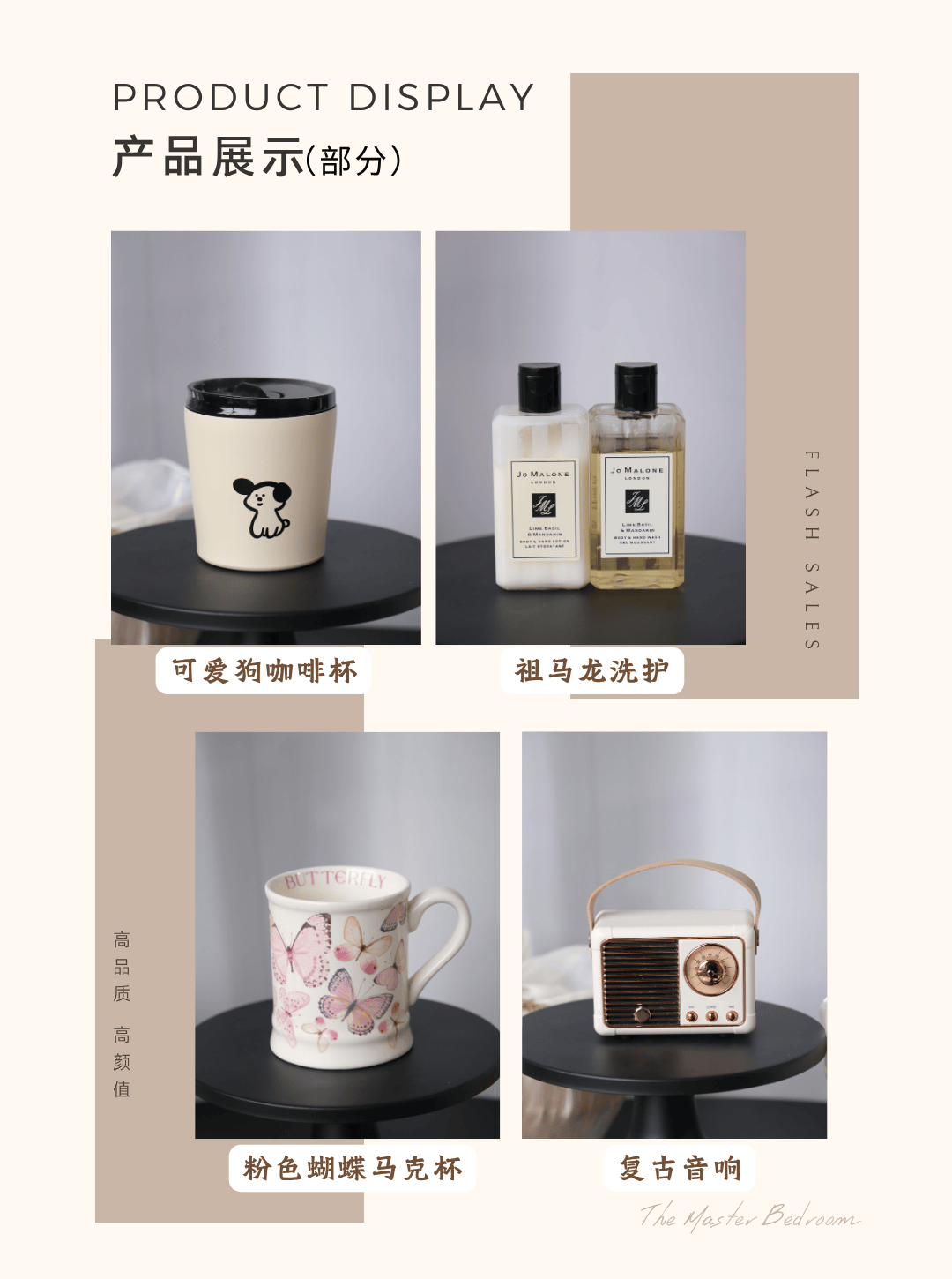 夏野-鹤舞梅间高级大牌小样组合伴手礼套餐