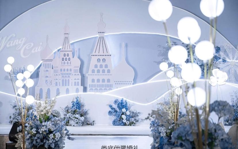 蓝色系简约城堡主题婚礼