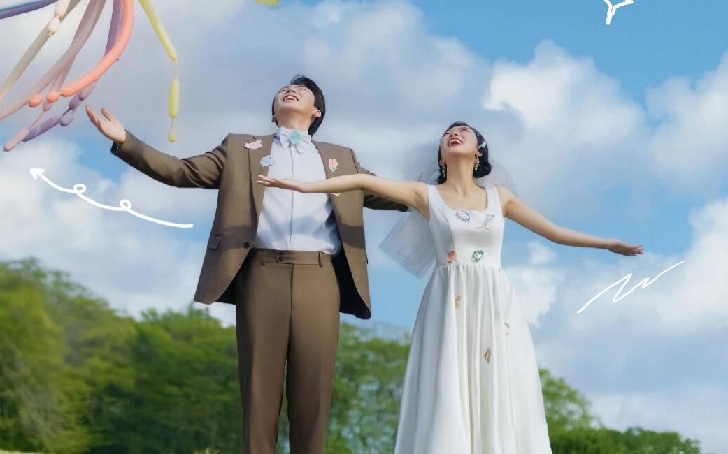 封神的元气草坪婚纱照！ 甜蜜氛围感拉满