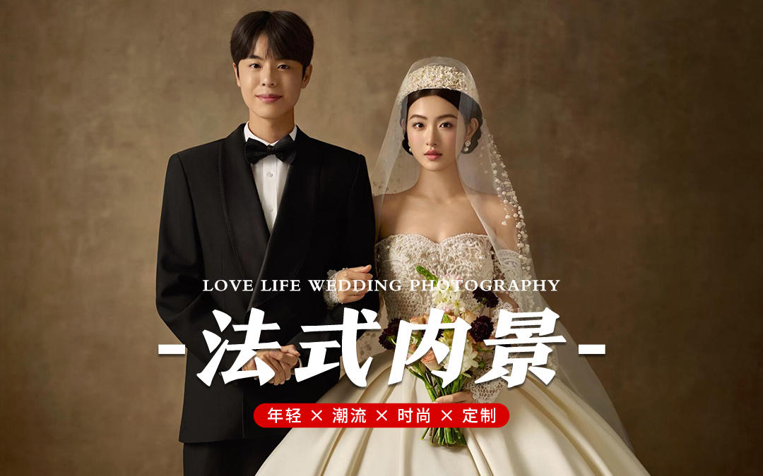 火爆全网的安妮公主婚纱照👑油画风好高级✨