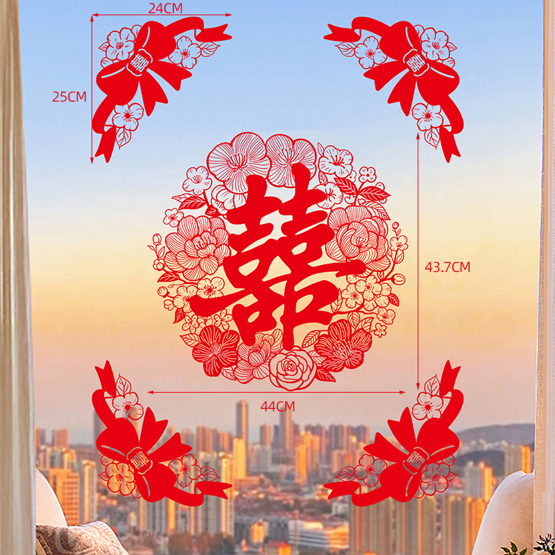 靜電貼閃金喜字貼窗花貼紙